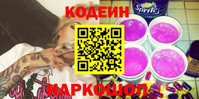 гашик Кандалакша