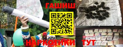 шишки Камышлов