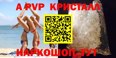 гашик Кандалакша