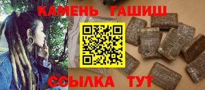 шишки Камышлов