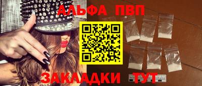 прущие грибы Канаш