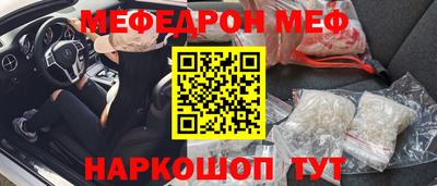 гашик Кандалакша