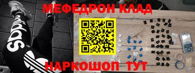 гашик Кандалакша