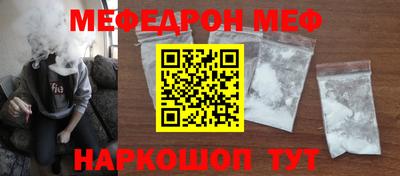 гашик Кандалакша
