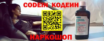 гашик Кандалакша