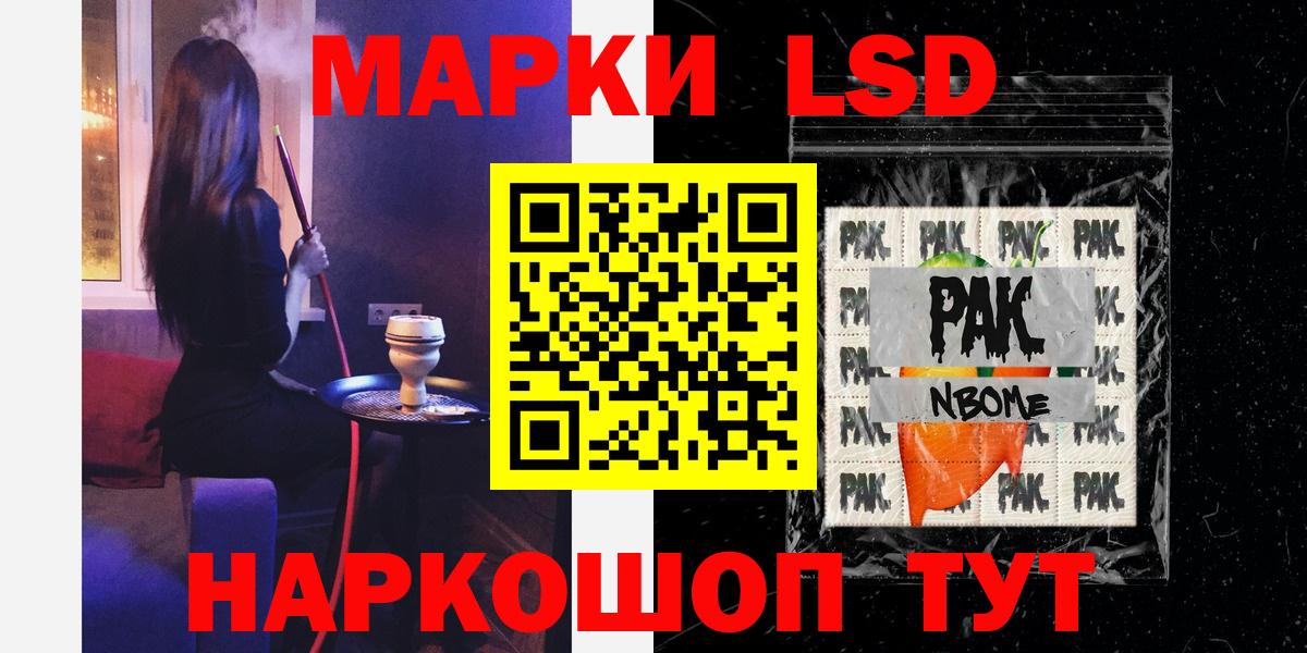 Новый Уренгой  Лсд 25 экстази ecstasy  Вход с VPN 