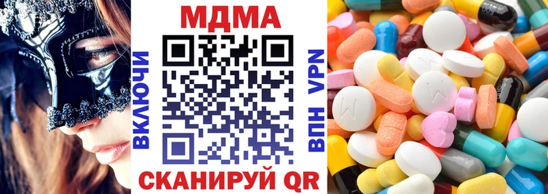 MDMA кристаллы  гидра онион  Новый Уренгой 
