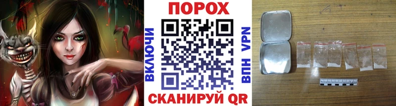 Метамфетамин пудра  Новый Уренгой 