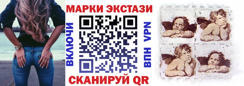 Марки 25I-NBOMe 1500мкг Новый Уренгой