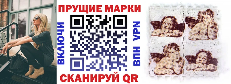 Марки 25I-NBOMe 1500мкг  Новый Уренгой 