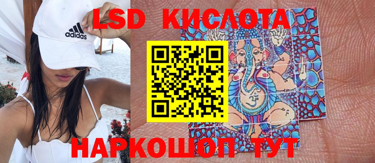 Марки 25I-NBOMe  Вход с VPN  Марки 25I-NBOMe 1,5мг  Новый Уренгой  Марки 25I-NBOMe 1,5мг 