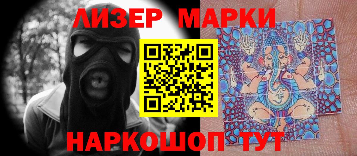 Меф Новый Уренгой