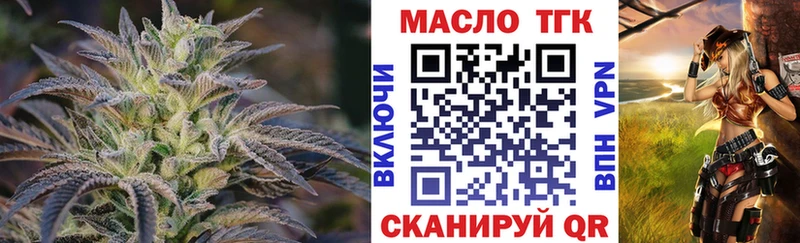 сайты даркнета наркотические препараты  цена наркотик  Новый Уренгой  Дистиллят ТГК жижа 