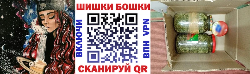 цена наркотик Новый Уренгой Конопля THC 21%