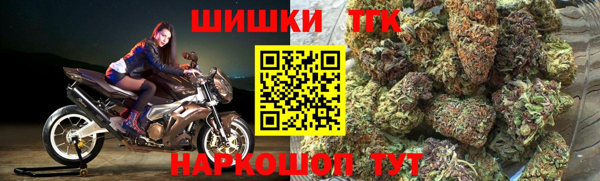 Шишки марихуана Ganja Новый Уренгой