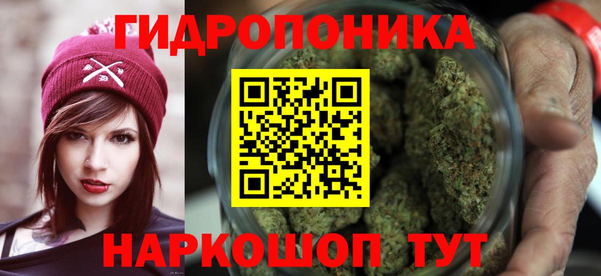 МАРИХУАНА Amnesia  Бошки марихуана AK-47  Новый Уренгой  Вход с VPN  Конопля конопля  Марихуана семена 